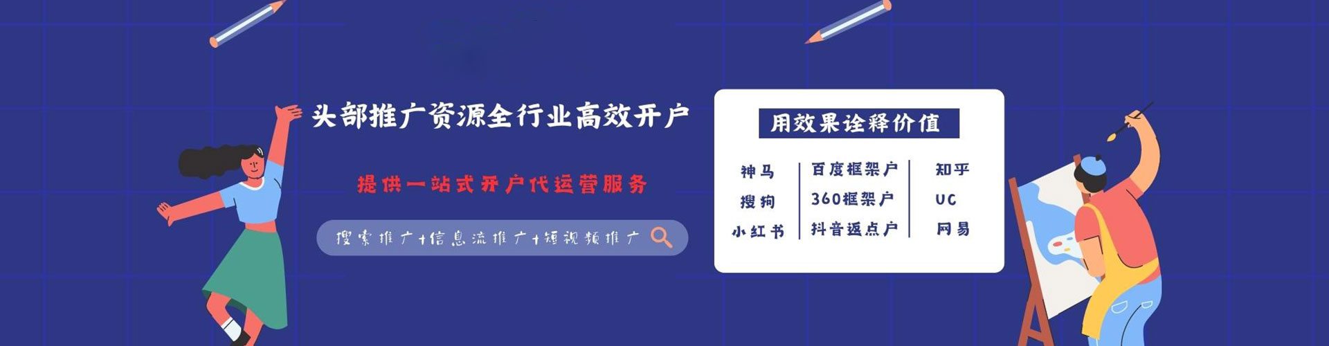 抚松sem优化