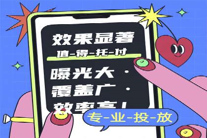 百度推广运营案例解析：如何提高转化率