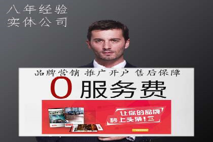 专业SEM托管，案例见证品牌知名度提升